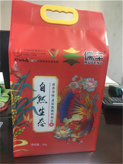 绿色大米厂家
