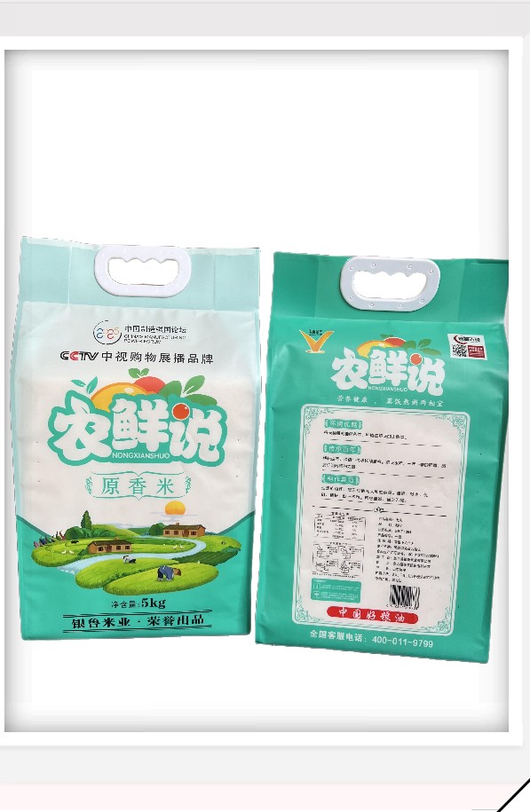 东北大米厂家