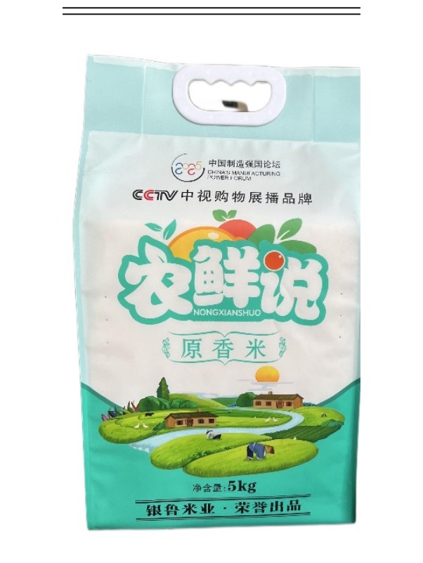 东北大米批发