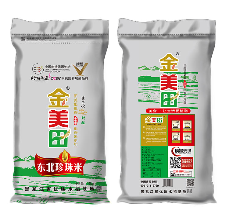 东北珍珠大米