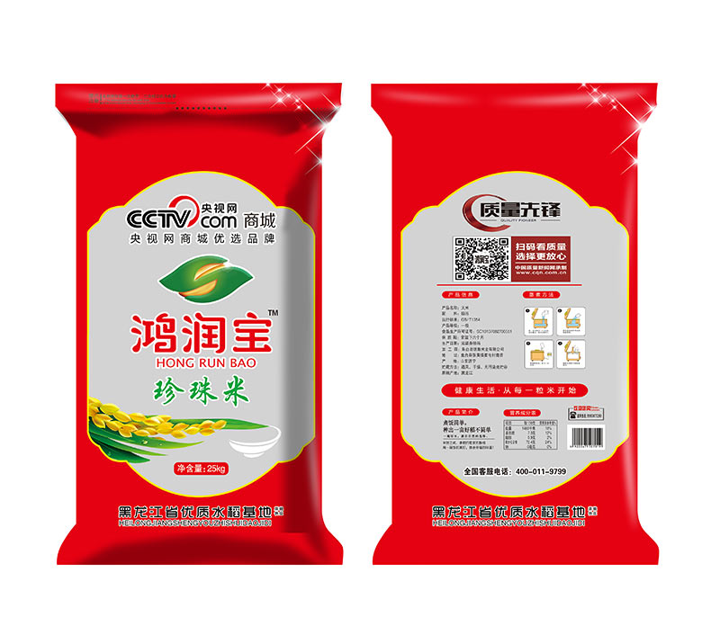 东北珍珠米批发