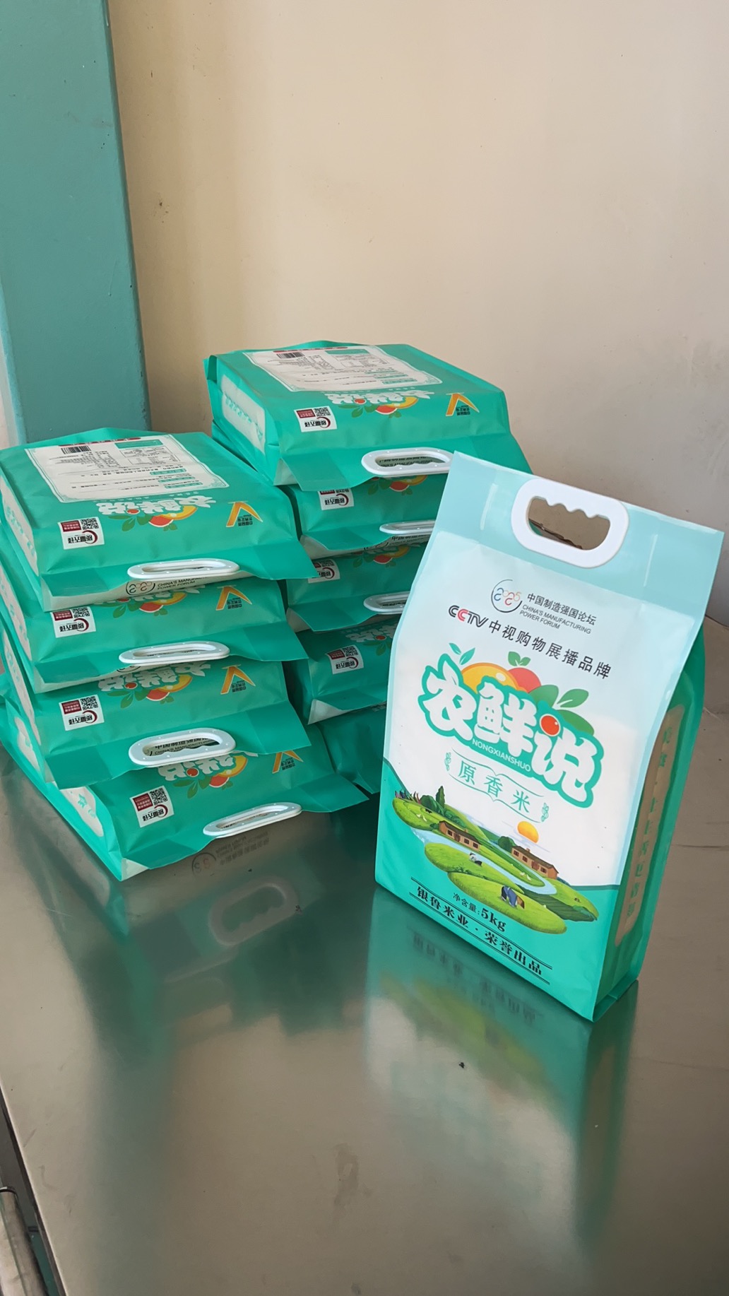 东北珍珠米